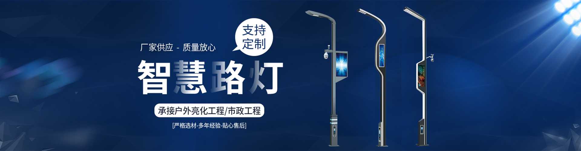 玉环市太阳能路灯定制厂家
