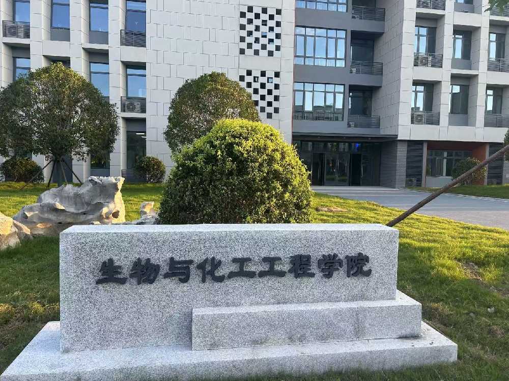 玉环市扬州职业大学体育场高杆灯项目